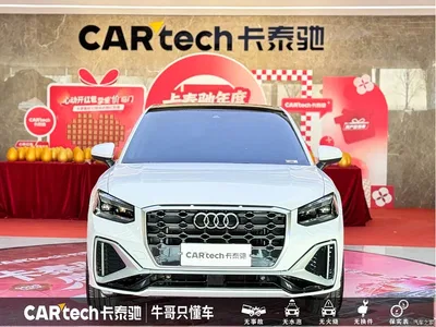 2023 Audi Q2L 35TFSI Fashion Sport, фото 2, лот 10423498