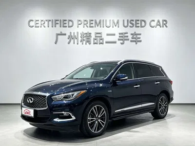 2020 Infiniti QX60 (Import) 2.5 S/C Hybrid 2WD Excellence Edition, фото 1, лот 10676377