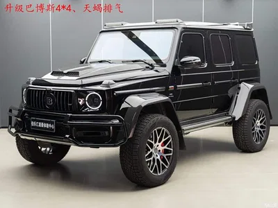 2021 Mercedes-Benz G-Class AMG AMG G 63, фото 1, лот 10299953