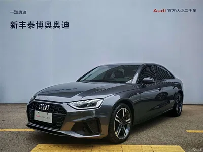 2023 Audi A4L 40 TFSI Luxury Sport, фото 1, лот 10826171
