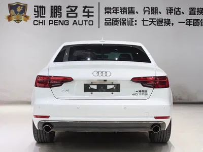 2017 Audi A4L Plus 40 TFSI Fashion, фото 4, лот 10233630