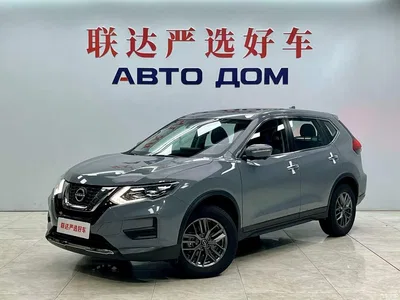 2025 Nissan X-Trail Honor 2.0L 2WD Leading Edition, фото 1, лот 10680263