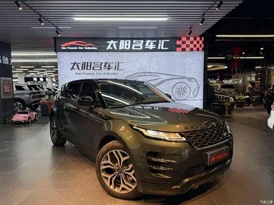 2021 Land Rover Range Rover Evoque L 249PS R-Dynamic First Edition Launch Edition, фото 3, лот 10337889