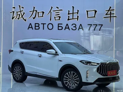 2023 Jetour X70 PLUS 1.5T DCT Warrior PLUS 7-seater, фото 3, лот 10605316