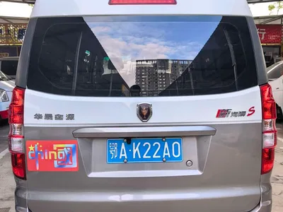 2021 Jinbei New Hiace S 1.5L Business Central Air-conditioned Passenger Vehicle China VI SWC15M, фото 4, лот 11155657