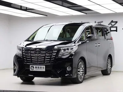 2015 Toyota Alphard 3.5L Luxury Edition, фото 2, лот 10266576