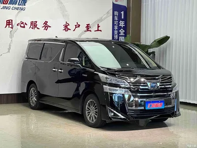 2020 Toyota Vellfire Twin Engine 2.5L HV Premium Edition, фото 3, лот 10268419