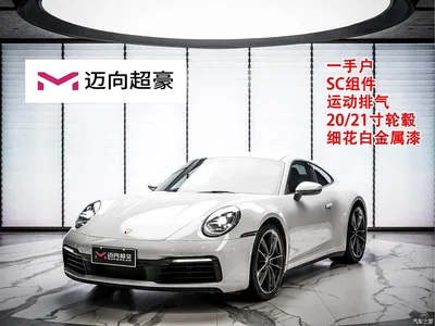 2023 Porsche 911 Carrera 3.0T, фото 1, лот 10406011
