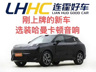 2026 Lynk & Co 08 EM-P Model 230 Ultra Long Range Ultra, фото 1, лот 10314005