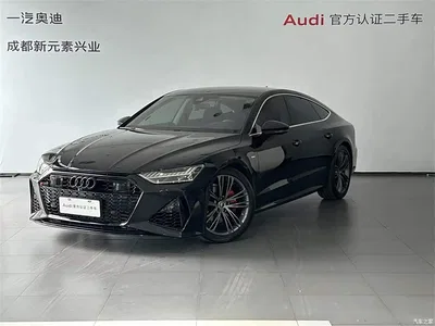 2023 Audi A7 Model 45 TFSI Premium Selection Edition, фото 1, лот 10235005