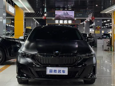 2026 BMW 5 Series BMW 530Li Year of the Horse Edition, фото 2, лот 10620523