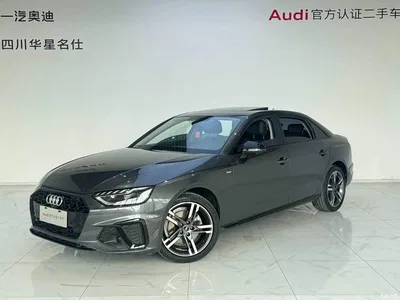 2023 Audi A4L 40 TFSI Luxury Sport, фото 1, лот 10394491