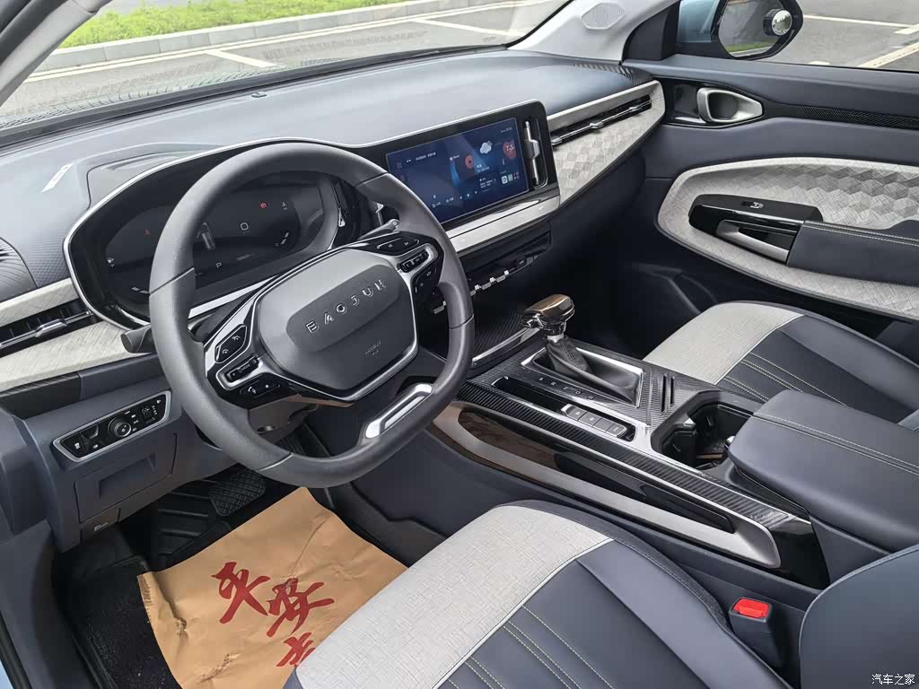 2019 Baojun RM-5 1.5T CVT 24-hour Online Luxury 6-seater, фото 3, лот 10407341