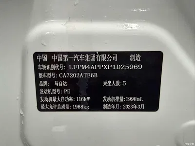 2021 Mazda CX-4 2.0L Auto FWD Skyactiv Vitality Edition, фото 2, лот 10327054