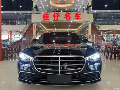 2023 Mercedes-Benz S-Class Facelift S 400 L Business, фото 2, лот 10268238