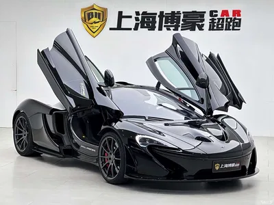 2014 McLaren P1 3.8T Standard, фото 2, лот 10321410