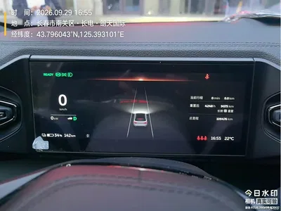 2020 NIO ES6 Model 430KM Performance Edition, фото 2, лот 11566117