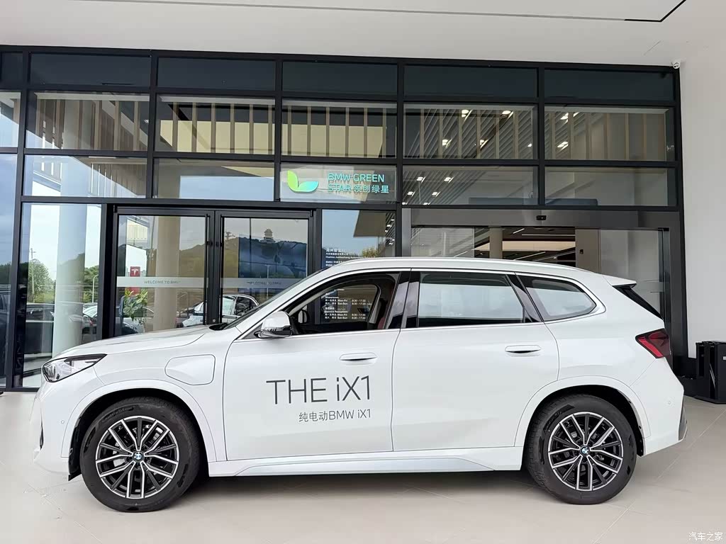 2026 BMW iX1 eDrive25L M Sport Package, фото 2, лот 10769244
