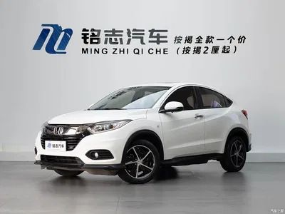 2020 Honda Vezel 1.5L CVT Pioneer, фото 2, лот 10419036
