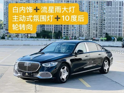 2026 Mercedes-Benz Maybach S-Class, фото 1, лот 10251242