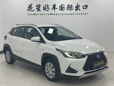 2022 Toyota YARiS L Zhi Xuan Zhi Xuan X 1.5L CVT Leading PLUS Edition, фото 3, лот 10328373