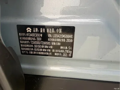 2020 NIO ES6 420KM Sport, фото 4, лот 10352083