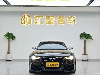 2014 Audi RS 5 Coupe Special Edition, фото 3, лот 10400310