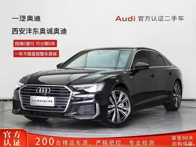 2022 Audi A6L 45 TFSI Premium Dynamic, фото 1, лот 11073695