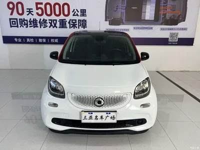 2017 smart forfour 0.9T 66kW Beloved Special Edition, фото 2, лот 10343018