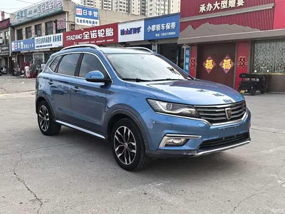 2016 Roewe RX5 20T 2WD Automatic Flagship Edition, фото 3, лот 11067820