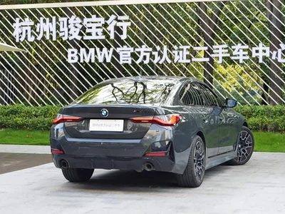 2024 BMW 4 Series 430i Gran Coupe M Sport Shadowline Package, фото 3, лот 10236911