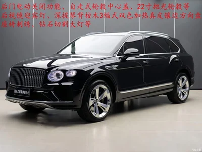 2023 Bentley Bentayga, фото 1, лот 10242603