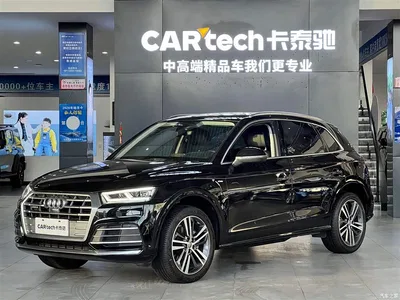 2020 Audi Q5L 45 TFSI Premium Elegance, фото 1, лот 10301662