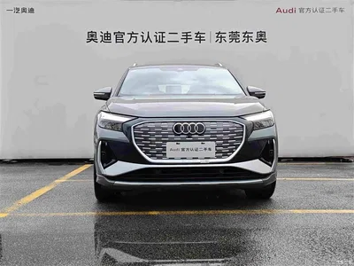 2024 Audi Q4 e-tron 40 e-tron Pioneer Edition, фото 2, лот 10235898
