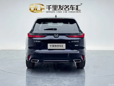 2023 Honda Haoying 240TURBO 2WD Luxury 5-Seater, фото 2, лот 10825895