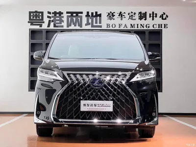 2020 Lexus LM 300h Seven-Seater Elegance Edition, фото 3, лот 10311052