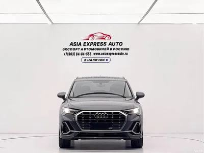 2023 Audi Q3 35 TFSI Fashion Dynamic (1.4T), фото 2, лот 10426209