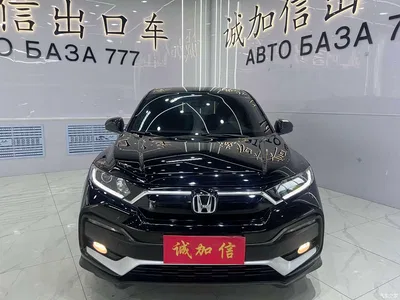 2022 Honda XR-V 1.5L CVT Obsidian Edition, фото 2, лот 10409765