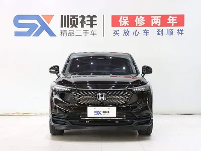 2023 Honda XR-V 1.5L CVT Fever Edition, фото 2, лот 11408788