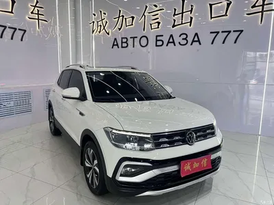 2021 Volkswagen T-Cross 280TSI DSG Luxury Edition, фото 3, лот 10413611
