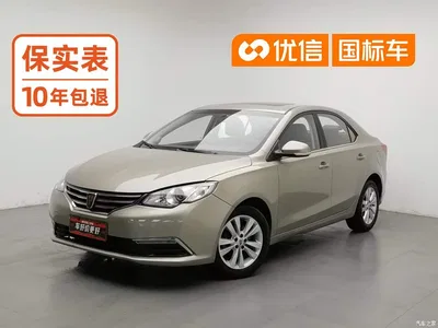 2015 Roewe 360 1.5L Automatic Luxury, фото 1, лот 11165075