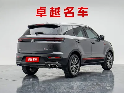 2022 Changan CS55 PLUS Blue Whale Edition 1.5T DCT Luxury, фото 4, лот 10384114