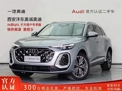 2026 Audi Q5L Luxury Sport 150kW, фото 1, лот 10236458