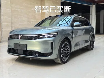 2025 Voyah Auto VOYAH FREE FREE+ RWD Qiankun Edition, фото 1, лот 10405045