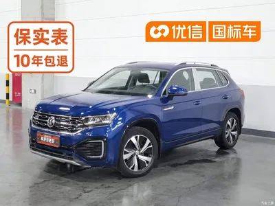 2020 Volkswagen Tayron GTE Plug-in Hybrid Model 1.4T Luxury, фото 1, лот 10258987