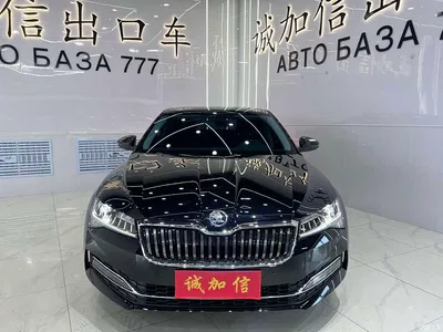 2023 Škoda Superb TSI280 DSG Premium Edition, фото 2, лот 10598557