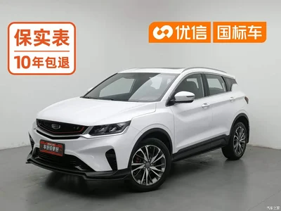 2020 Geely Binyue PRO 260T DCT Knight, фото 1, лот 10428729