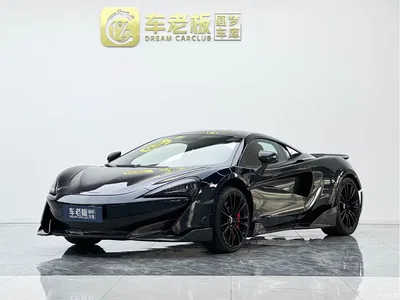 2015 McLaren 570 570S 3.8T Coupe, фото 2, лот 11169537