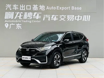 2021 Honda CR-V 240TURBO CVT 2WD Trend Edition, фото 1, лот 10399487