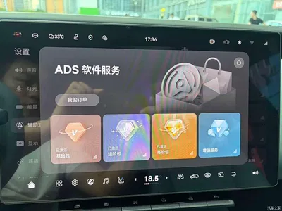 2023 Avatr 12 650 Triple Laser AWD Performance Edition, фото 2, лот 10402624